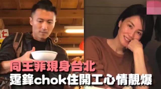 圈内爆料王菲大哭视频在线观看,感人至深大哭视频曝光 第3张 圈内爆料王菲大哭视频在线观看,感人至深大哭视频曝光 第3张