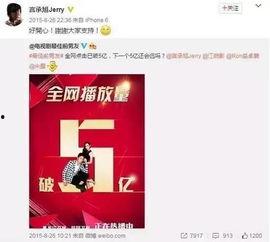 爆料娱乐圈功利,利益至上，真情难觅  第2张