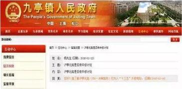 松江新闻爆料找谁咨询,揭秘如何获取权威解答