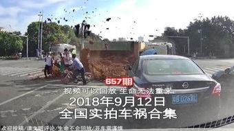 车祸爆料新视频大全最新,最新爆料视频大盘点 第3张 车祸爆料新视频大全最新,最新爆料视频大盘点 第3张
