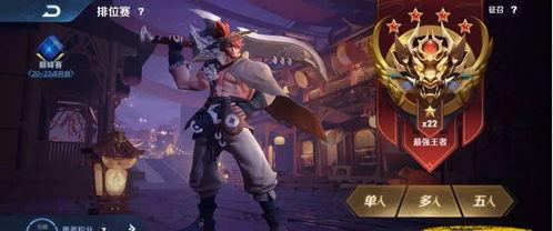 大神新赛季爆料视频,揭秘大神爆料视频中的精彩亮点与战术解析 第3张 大神新赛季爆料视频,揭秘大神爆料视频中的精彩亮点与战术解析 第3张