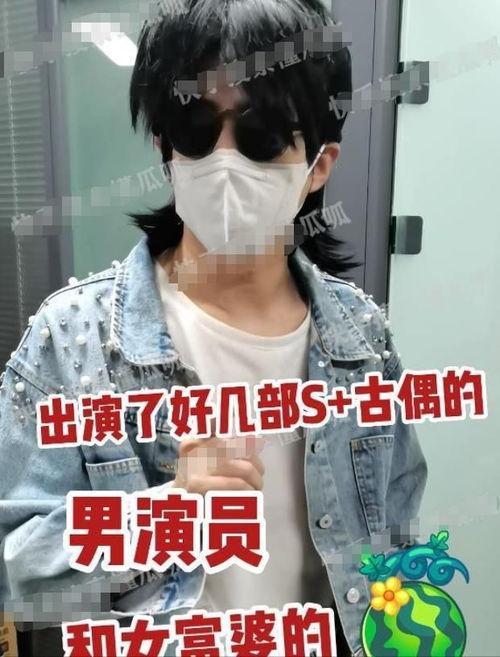 富婆爆料演员是谁啊视频,揭秘视频中神秘演员身份