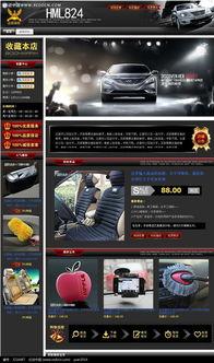 淘宝少年汽车人爆料视频,汽车人变身全过程,震撼视频曝光! 第3张 淘宝少年汽车人爆料视频,汽车人变身全过程,震撼视频曝光! 第3张