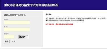 搜索新闻爆料在哪里查询,一键掌握最新线索