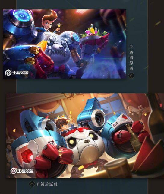 小英雄最新皮肤爆料视频,炫酷特效，炫目登场！