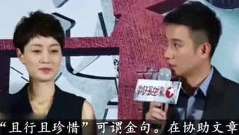 趣事爆料姐夫在线观看视频,姐夫在线观看视频,笑料百出引网友热议 第3张 趣事爆料姐夫在线观看视频,姐夫在线观看视频,笑料百出引网友热议 第3张