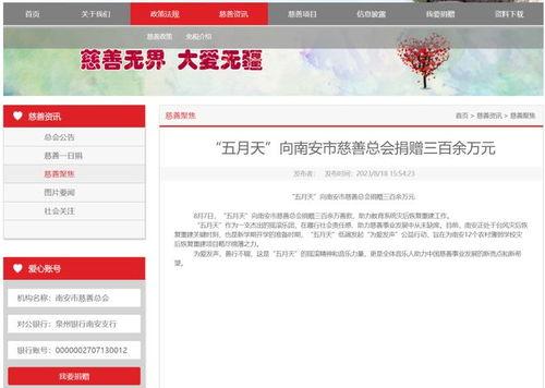 南安爆料最新消息今天