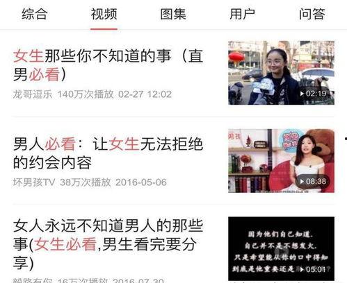 爆料短视频技巧有哪些内容,揭秘热门内容生成秘诀  第2张